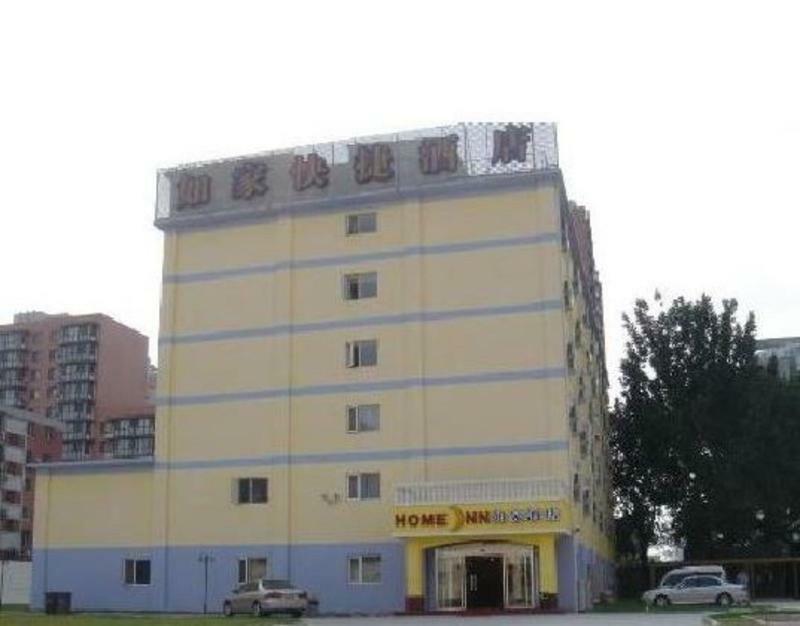 Home Inn Beijing Guang'Anmen Extérieur photo